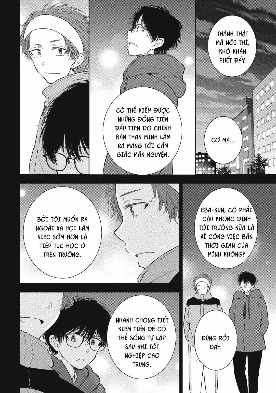 Gal Nipa-Chan Wa Semararetai Chapter 56 trang 8