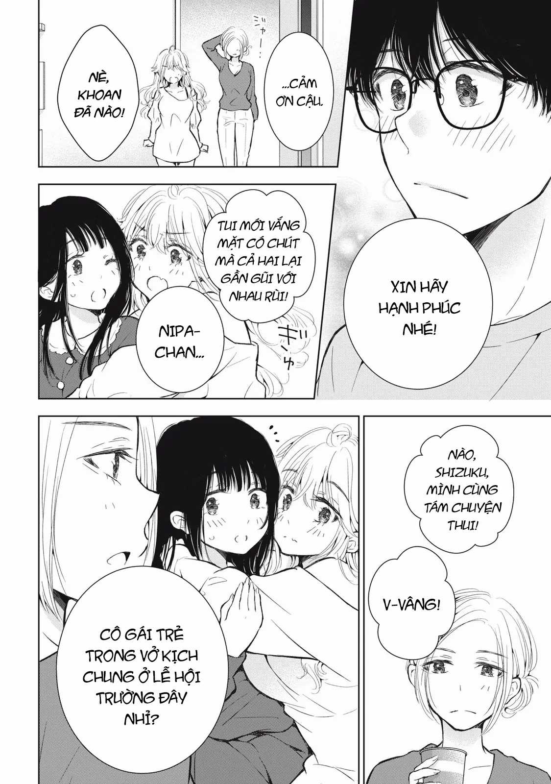 Gal Nipa-Chan Wa Semararetai Chapter 57 trang 11