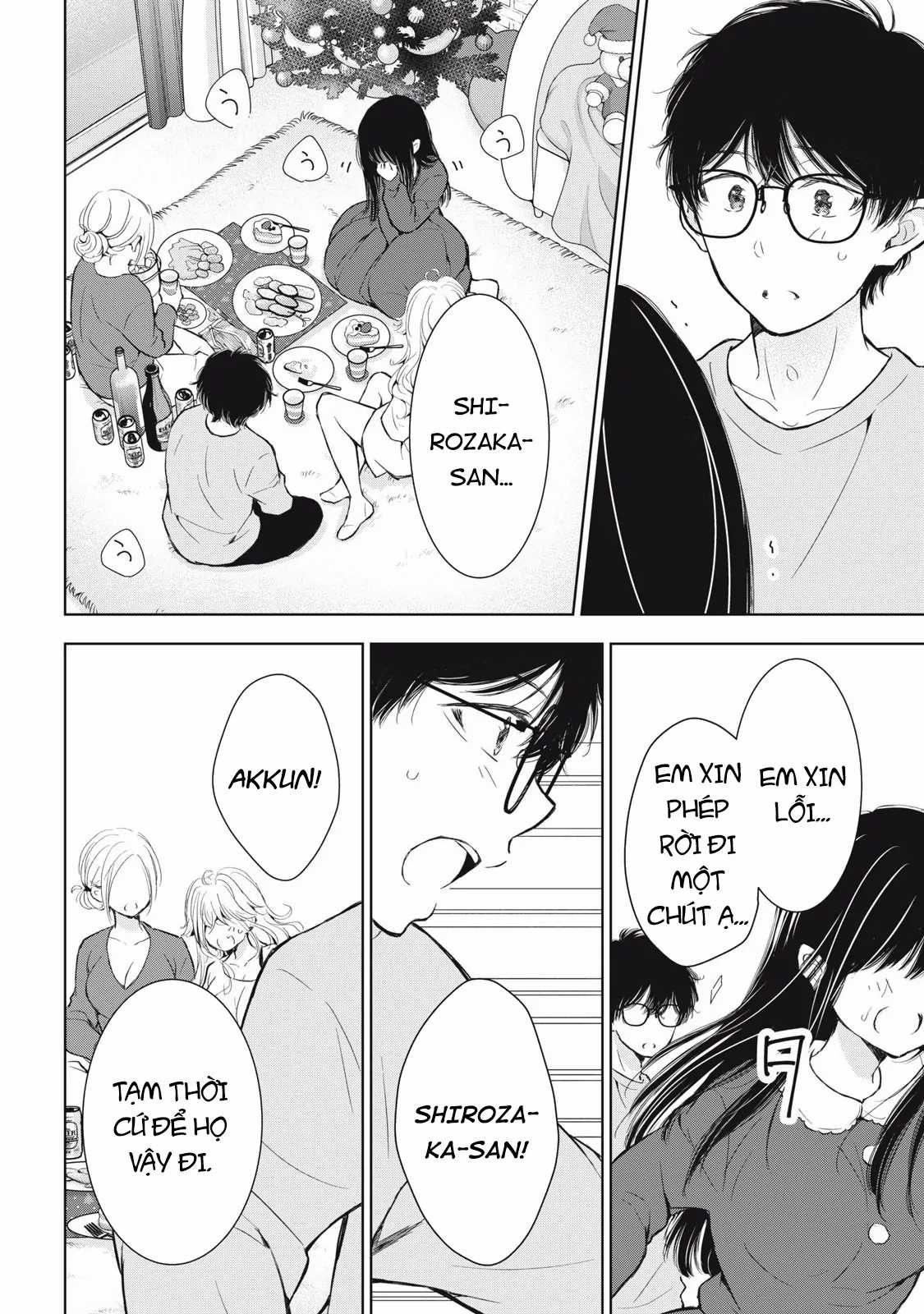 Gal Nipa-Chan Wa Semararetai Chapter 57 trang 17