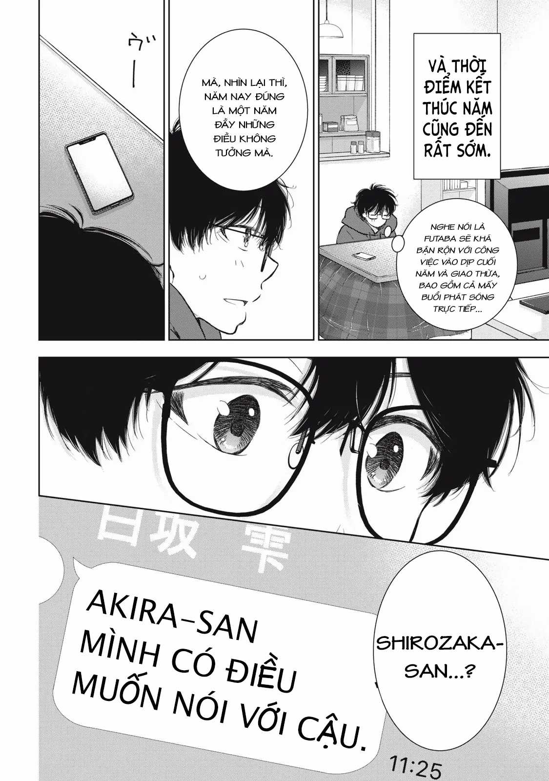 Gal Nipa-Chan Wa Semararetai Chapter 57 trang 22