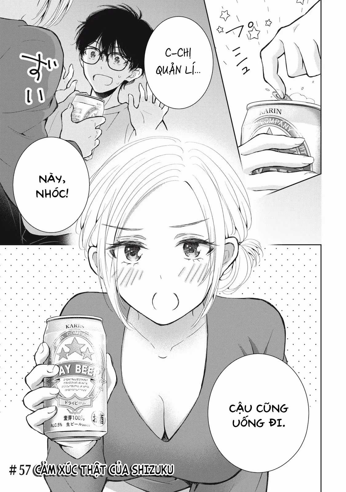 Gal Nipa-Chan Wa Semararetai Chapter 57 trang 6