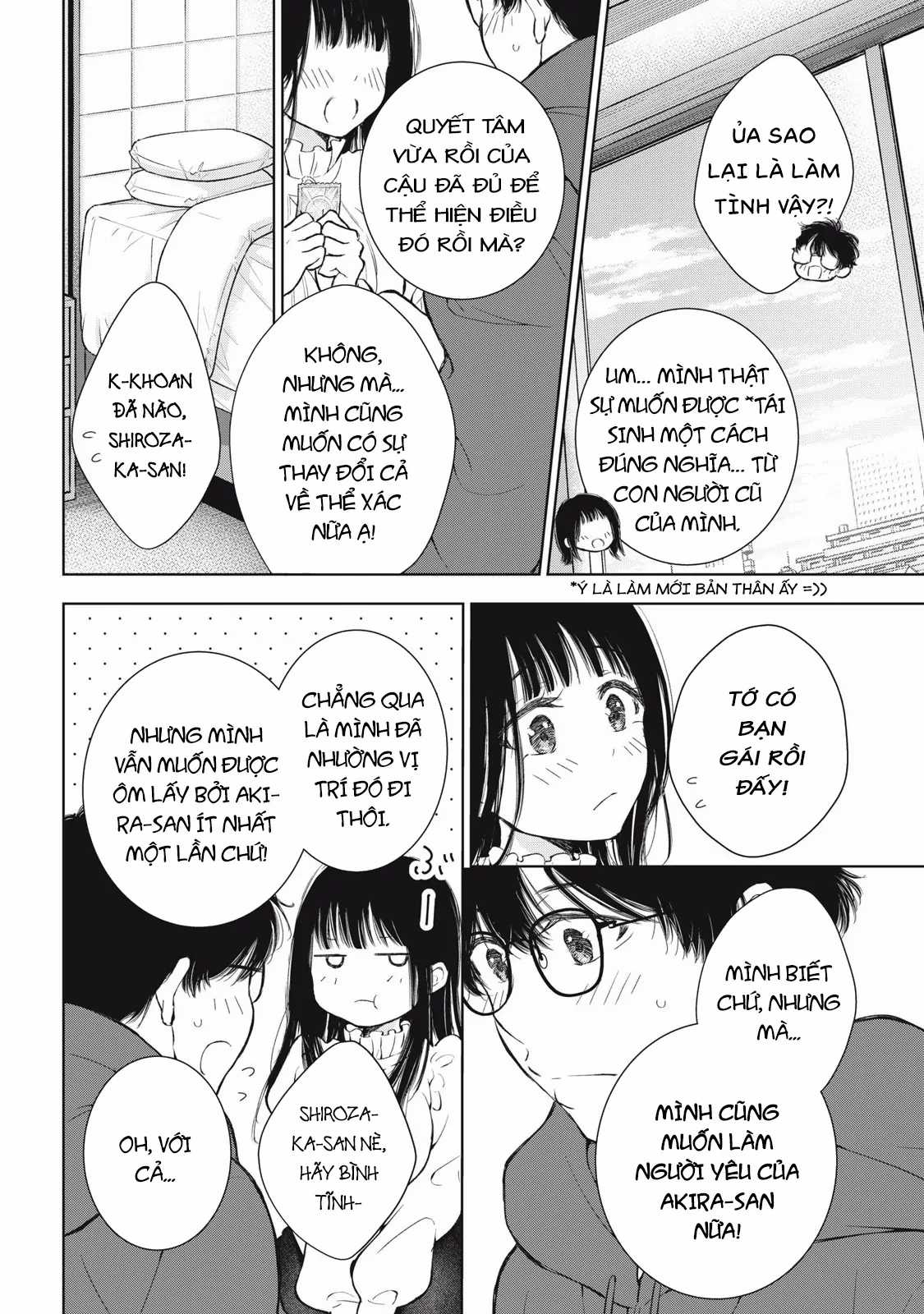 Gal Nipa-Chan Wa Semararetai Chapter 58 trang 15