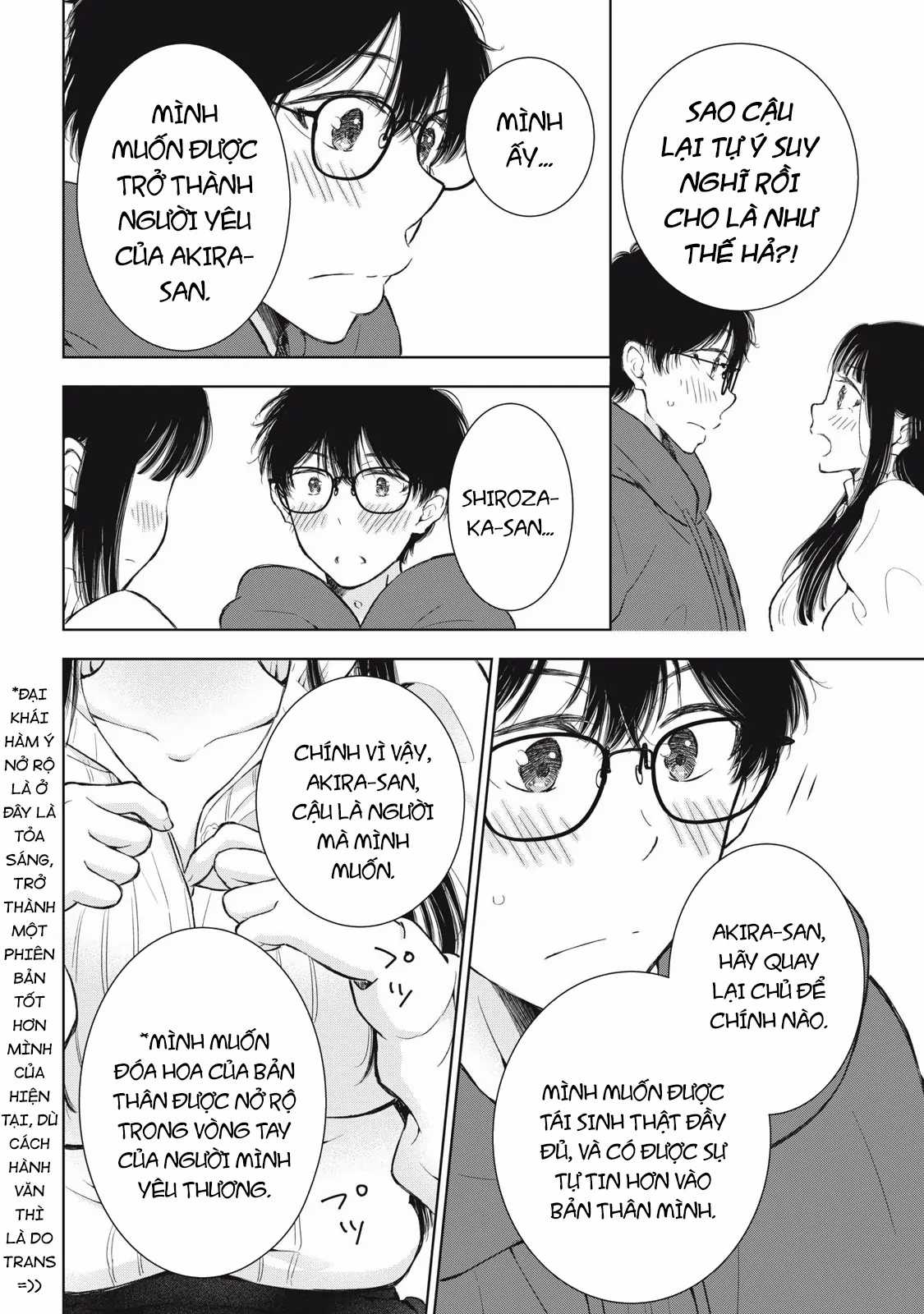 Gal Nipa-Chan Wa Semararetai Chapter 58 trang 17