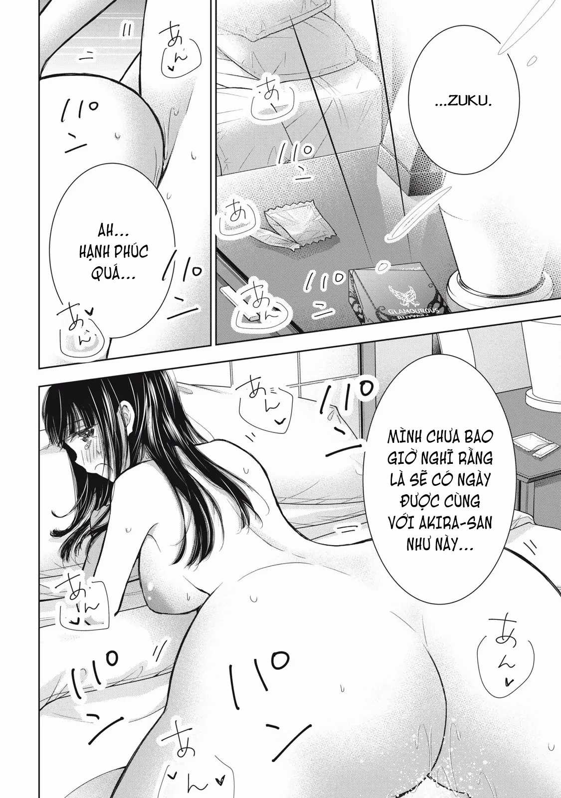 Gal Nipa-Chan Wa Semararetai Chapter 58 trang 19