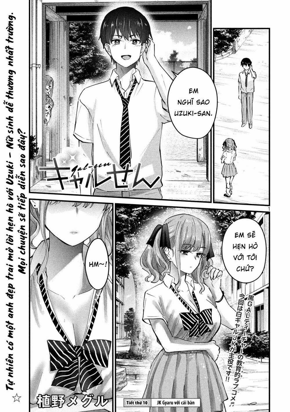Gal-Sen Chapter 10 trang 1