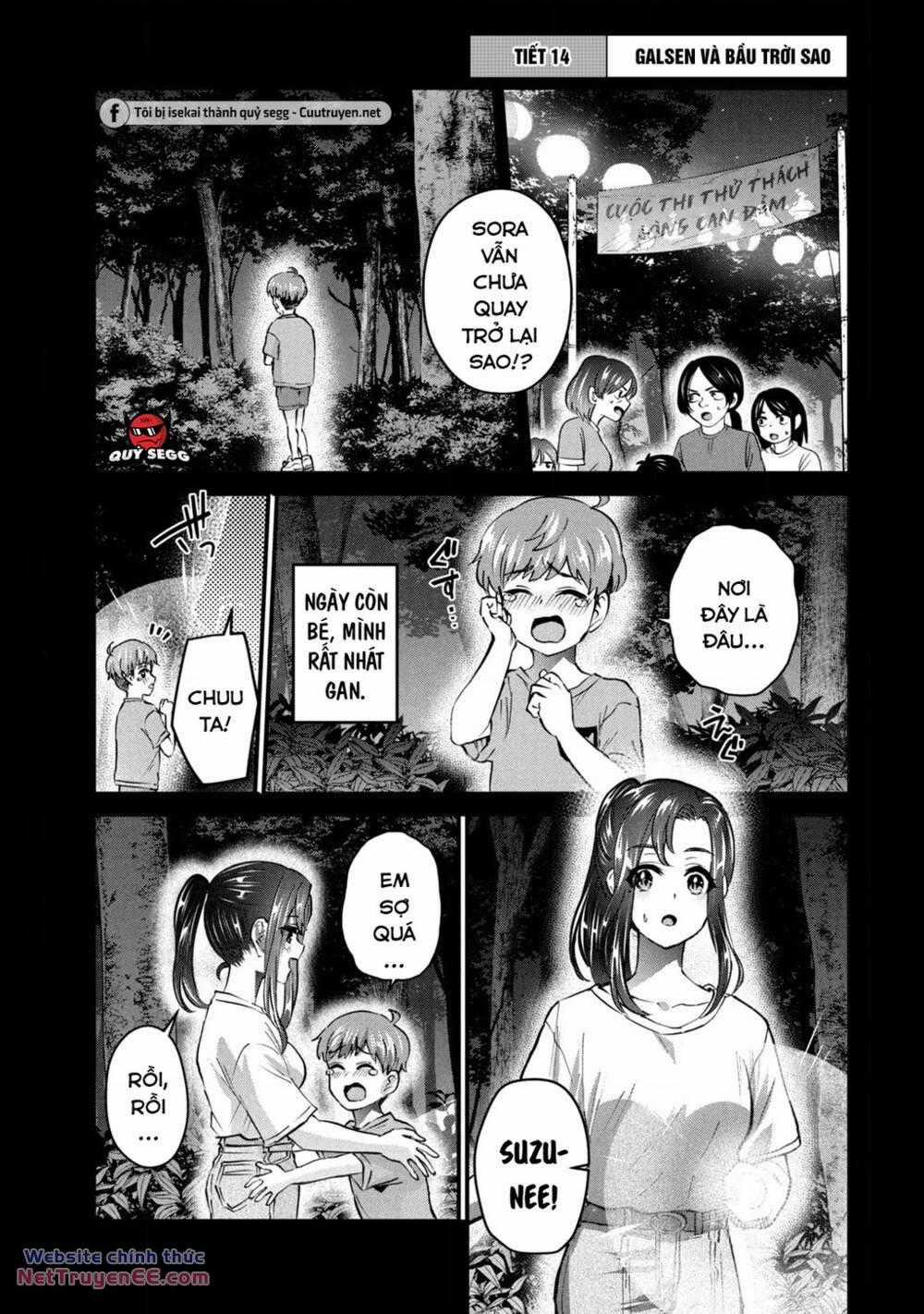 Gal-Sen Chapter 14 trang 1