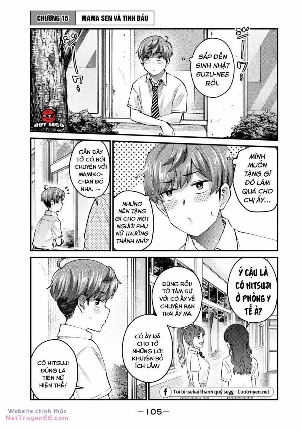 Gal-Sen Chapter 15 trang 1