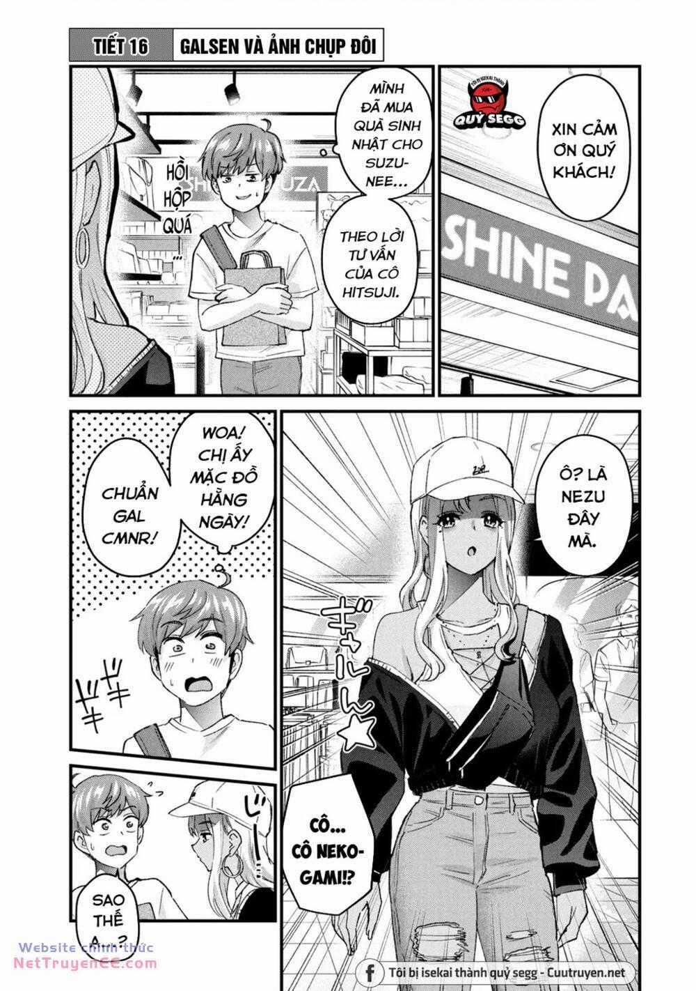 Gal-Sen Chapter 16 trang 1