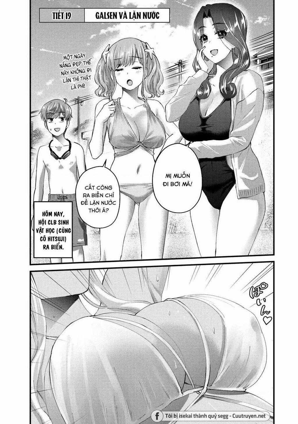 Gal-Sen Chapter 19 trang 1