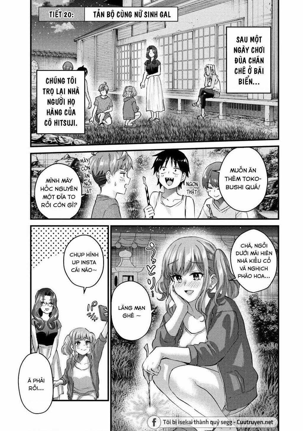 Gal-Sen Chapter 20 trang 1
