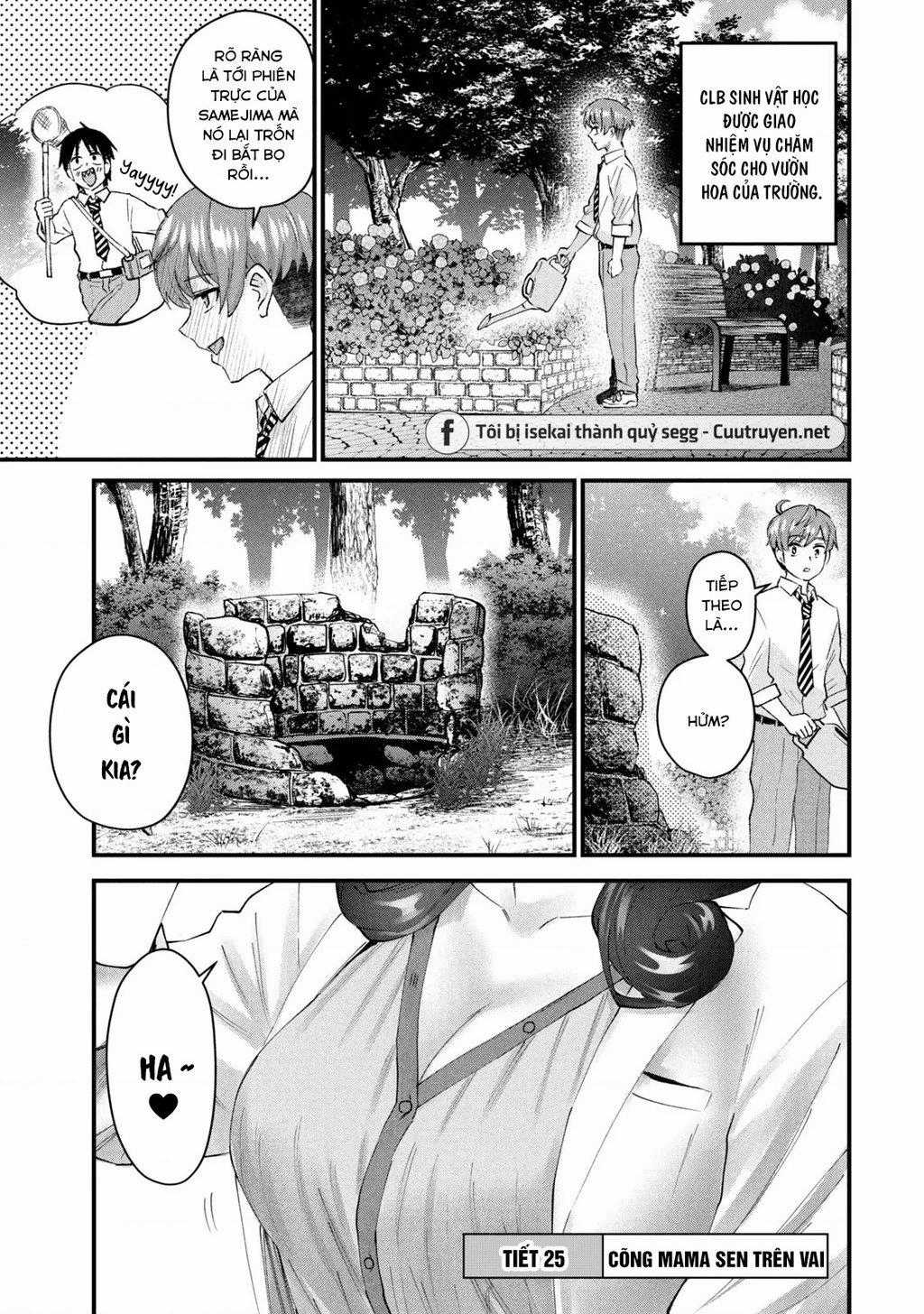 Gal-Sen Chapter 25 trang 1