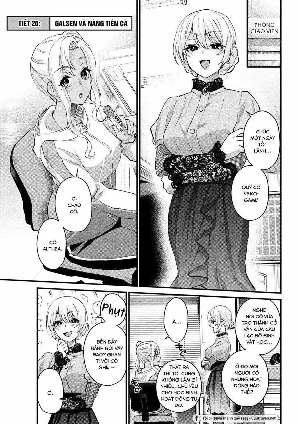 Gal-Sen Chapter 26 trang 1