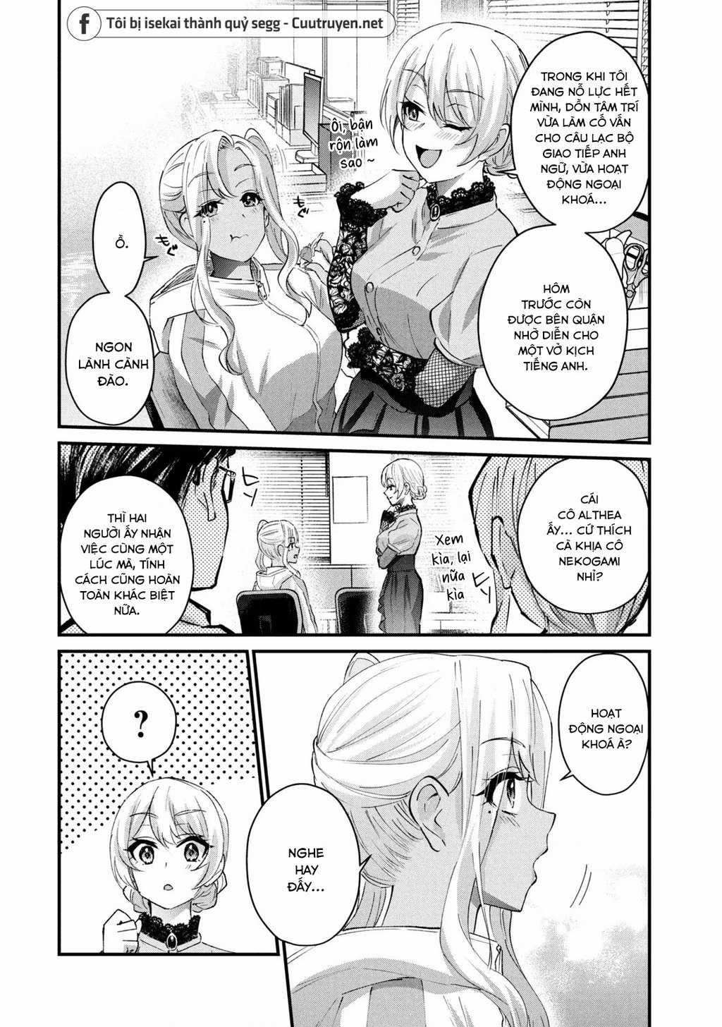 Gal-Sen Chapter 26 trang 2