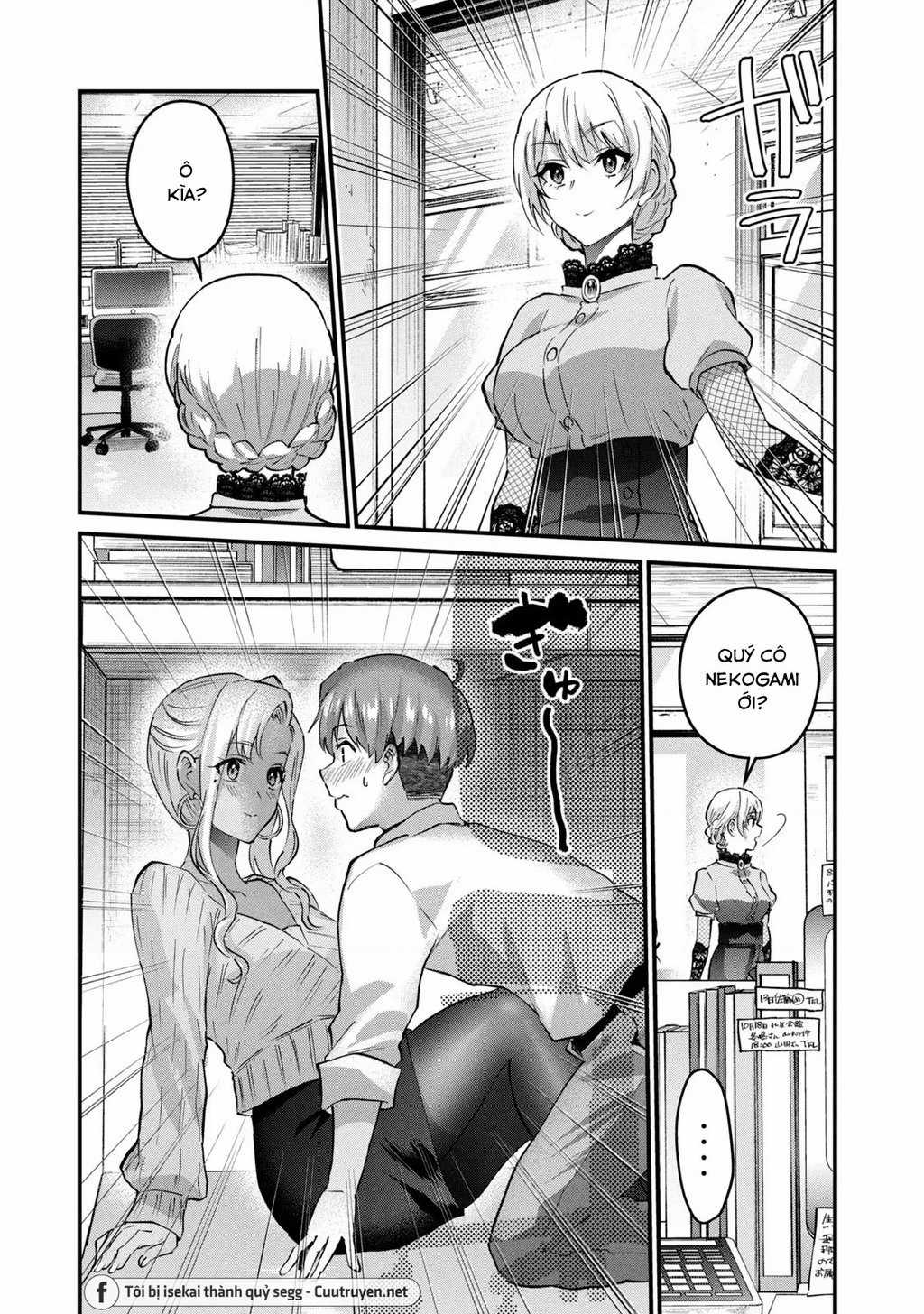Gal-Sen Chapter 31 trang 10