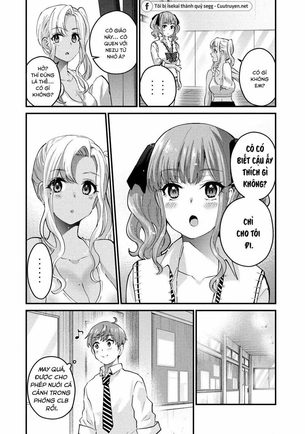 Gal-Sen Chapter 31 trang 2