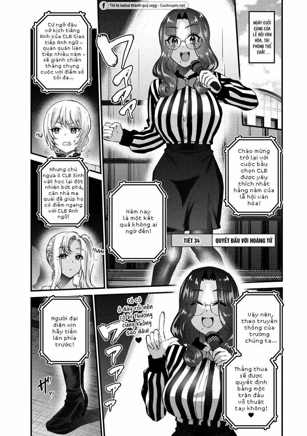 Gal-Sen Chapter 34 trang 1