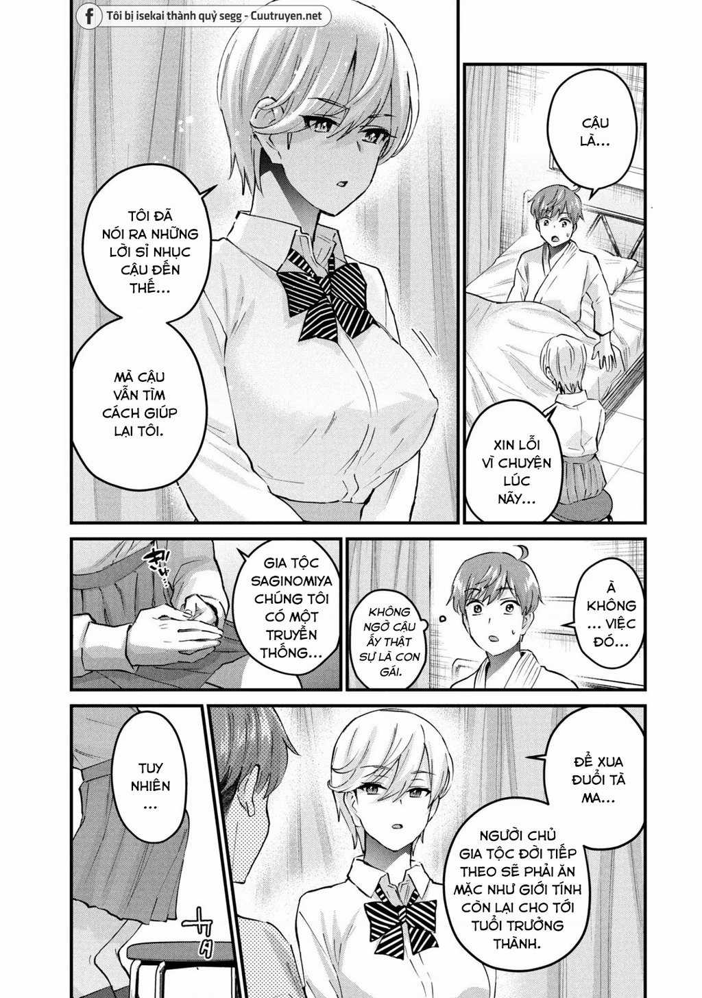 Gal-Sen Chapter 34 trang 13