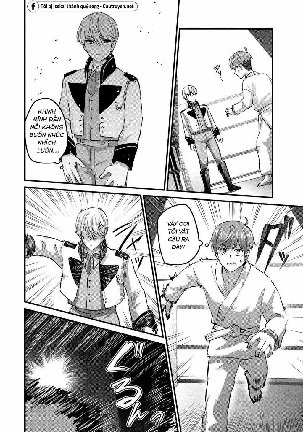 Gal-Sen Chapter 34 trang 4