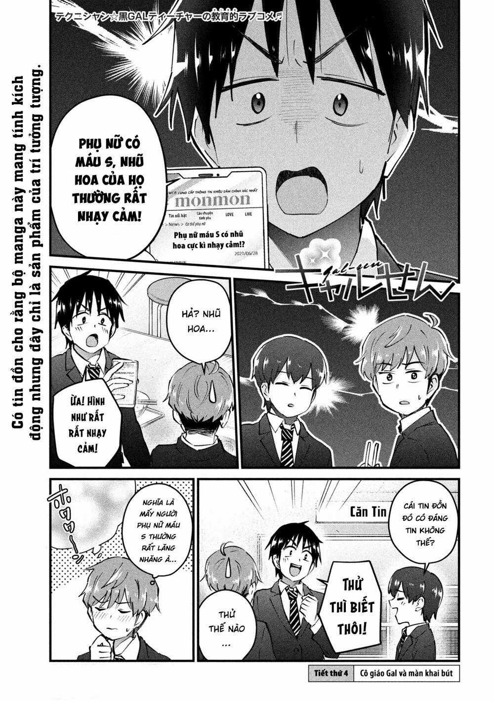 Gal-Sen Chapter 4 trang 1