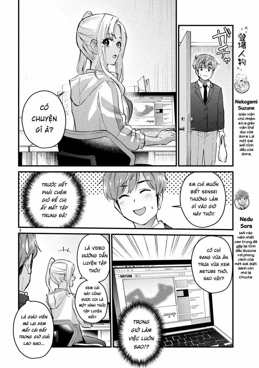 Gal-Sen Chapter 4 trang 4