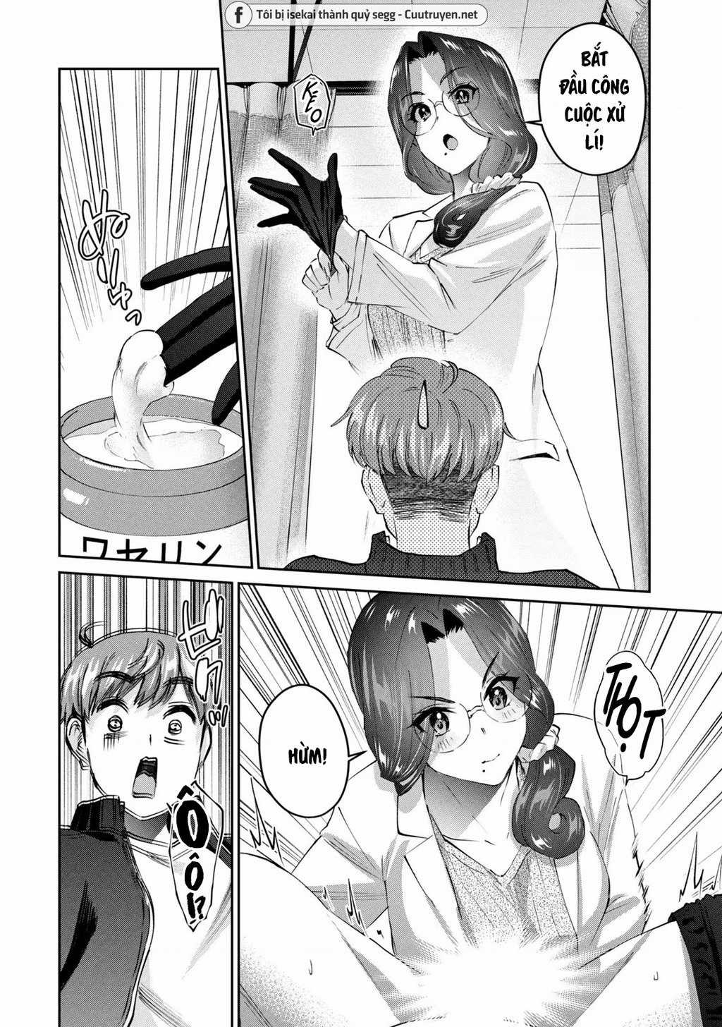 Gal-Sen Chapter 43 trang 12