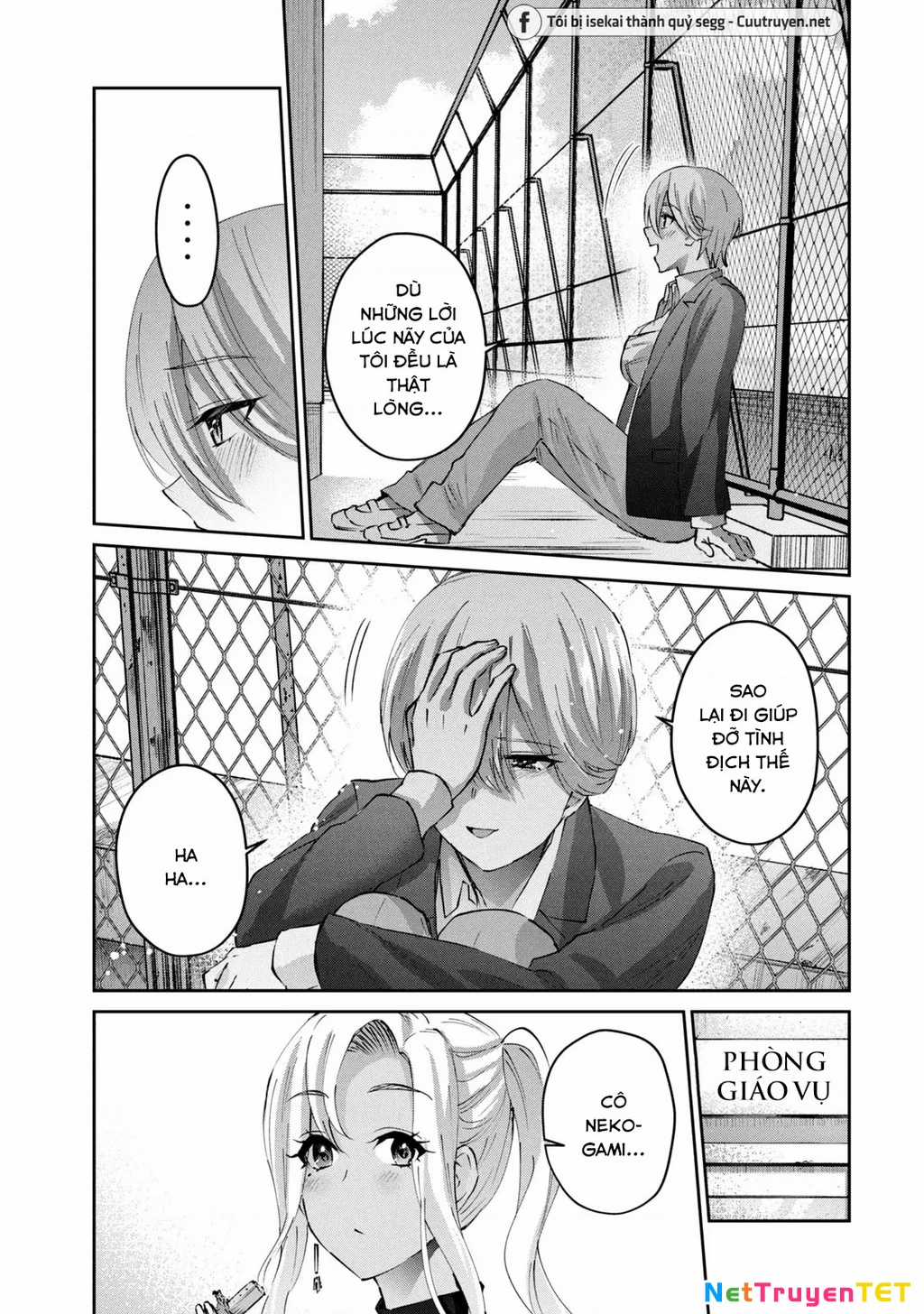 Gal-Sen Chapter 44 trang 15