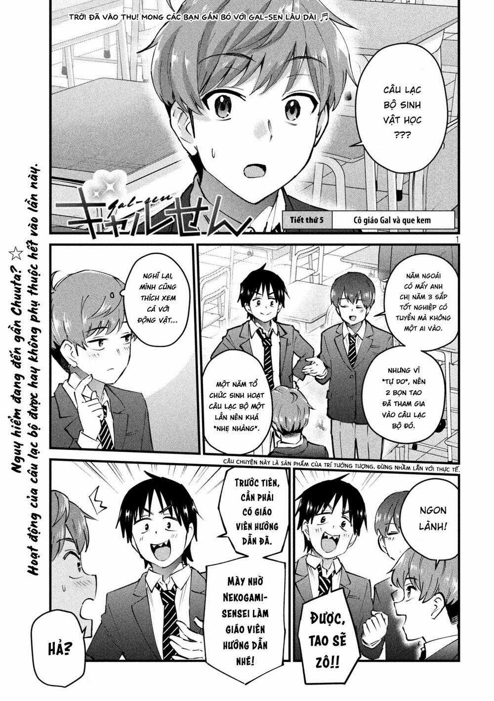 Gal-Sen Chapter 5 trang 1