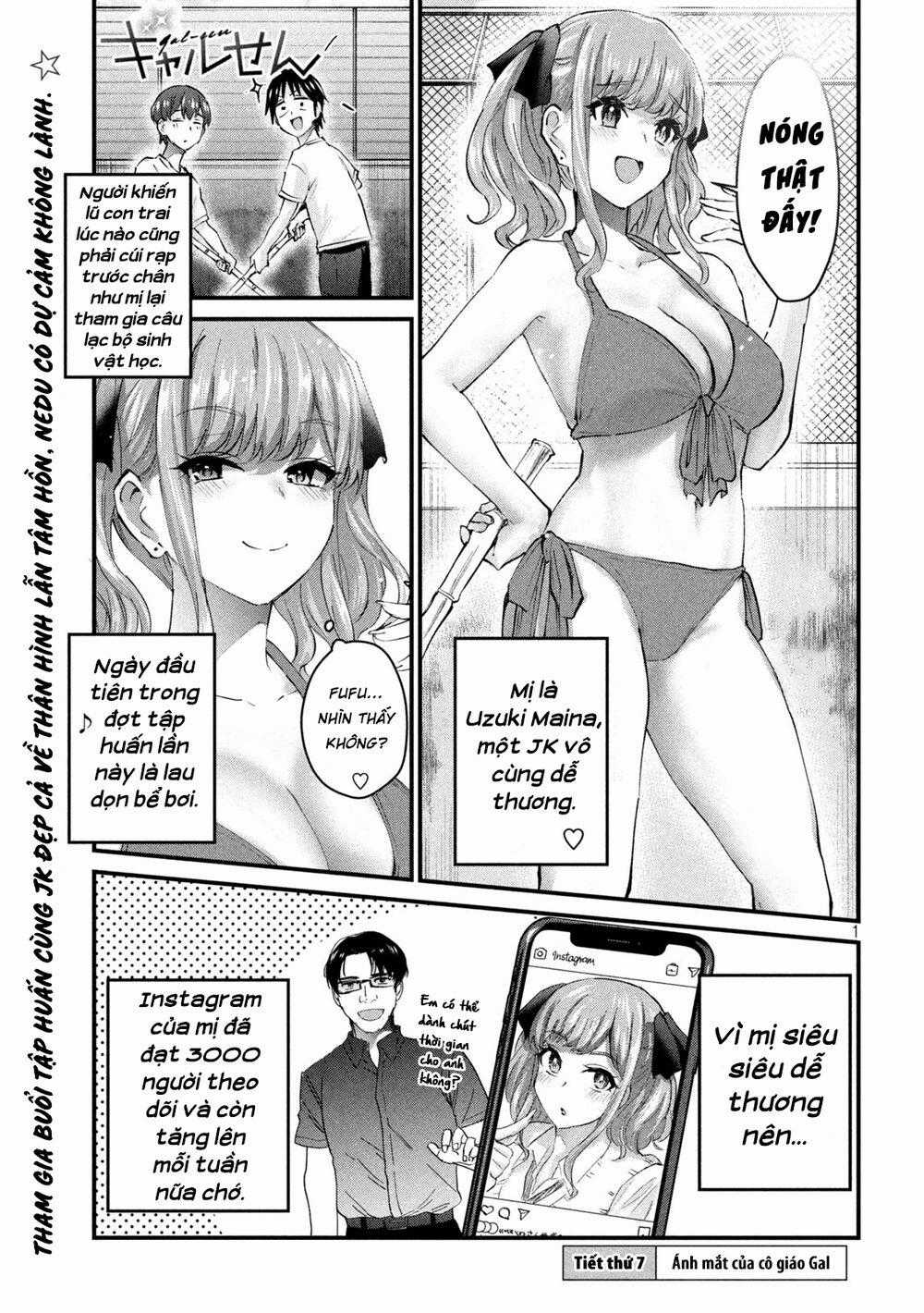 Gal-Sen Chapter 7 trang 1