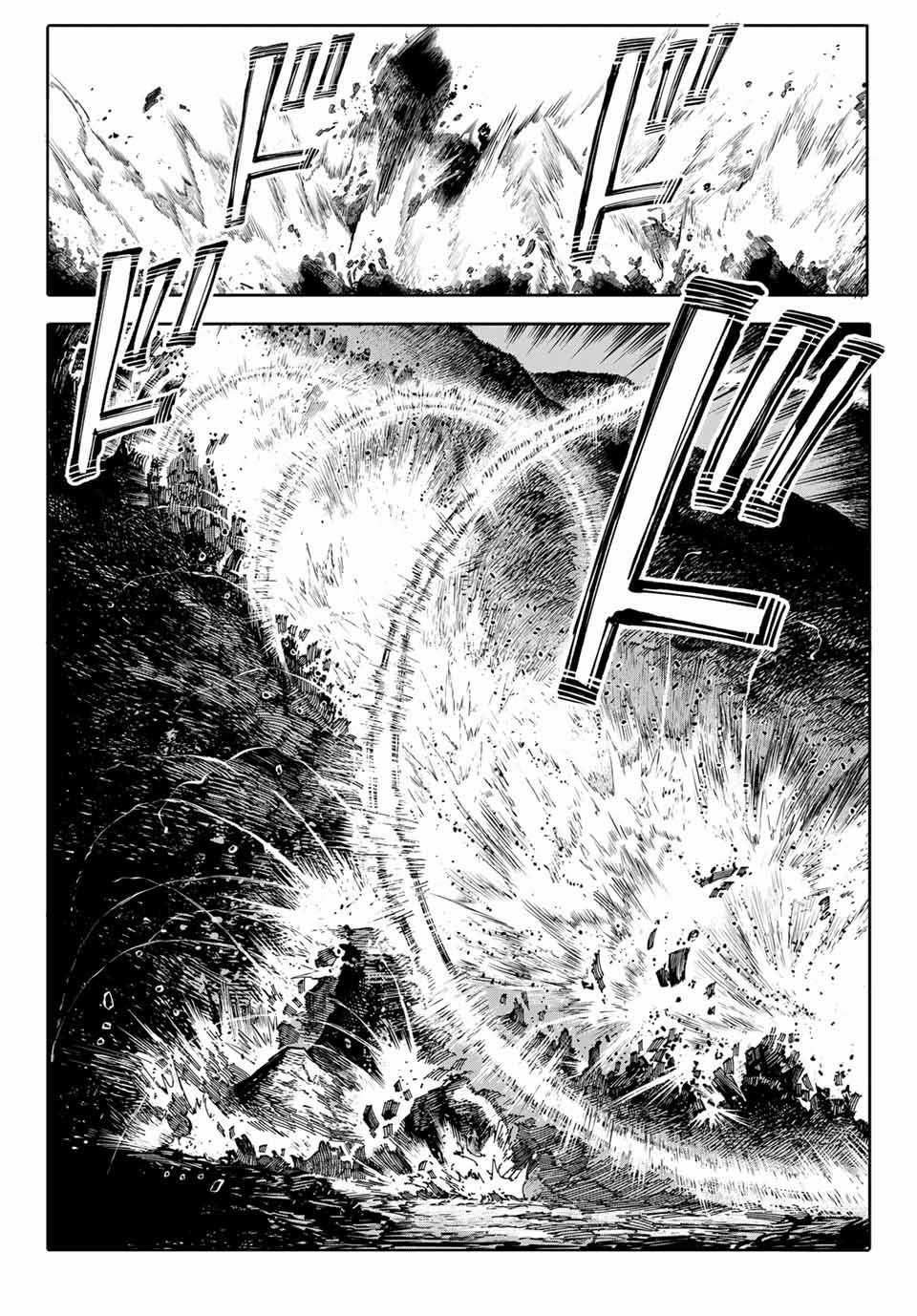 Galaxias Chapter 1 trang 65