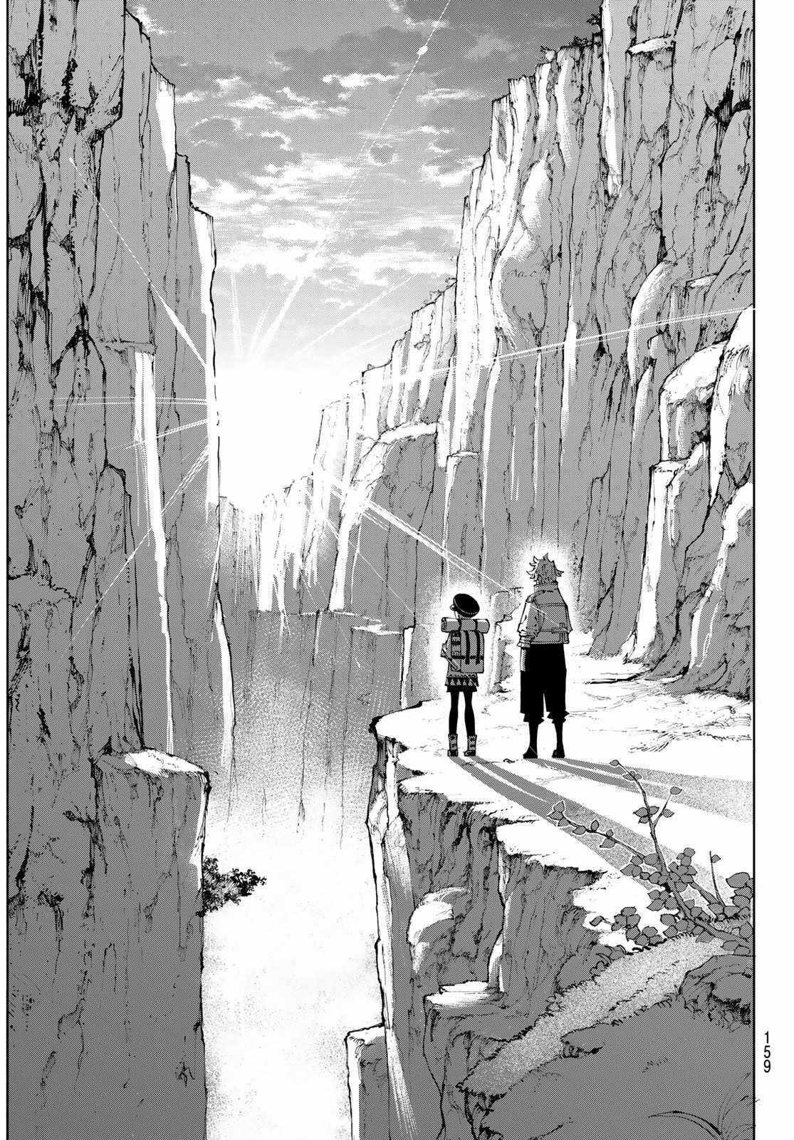 Galaxias Chapter 6 trang 9