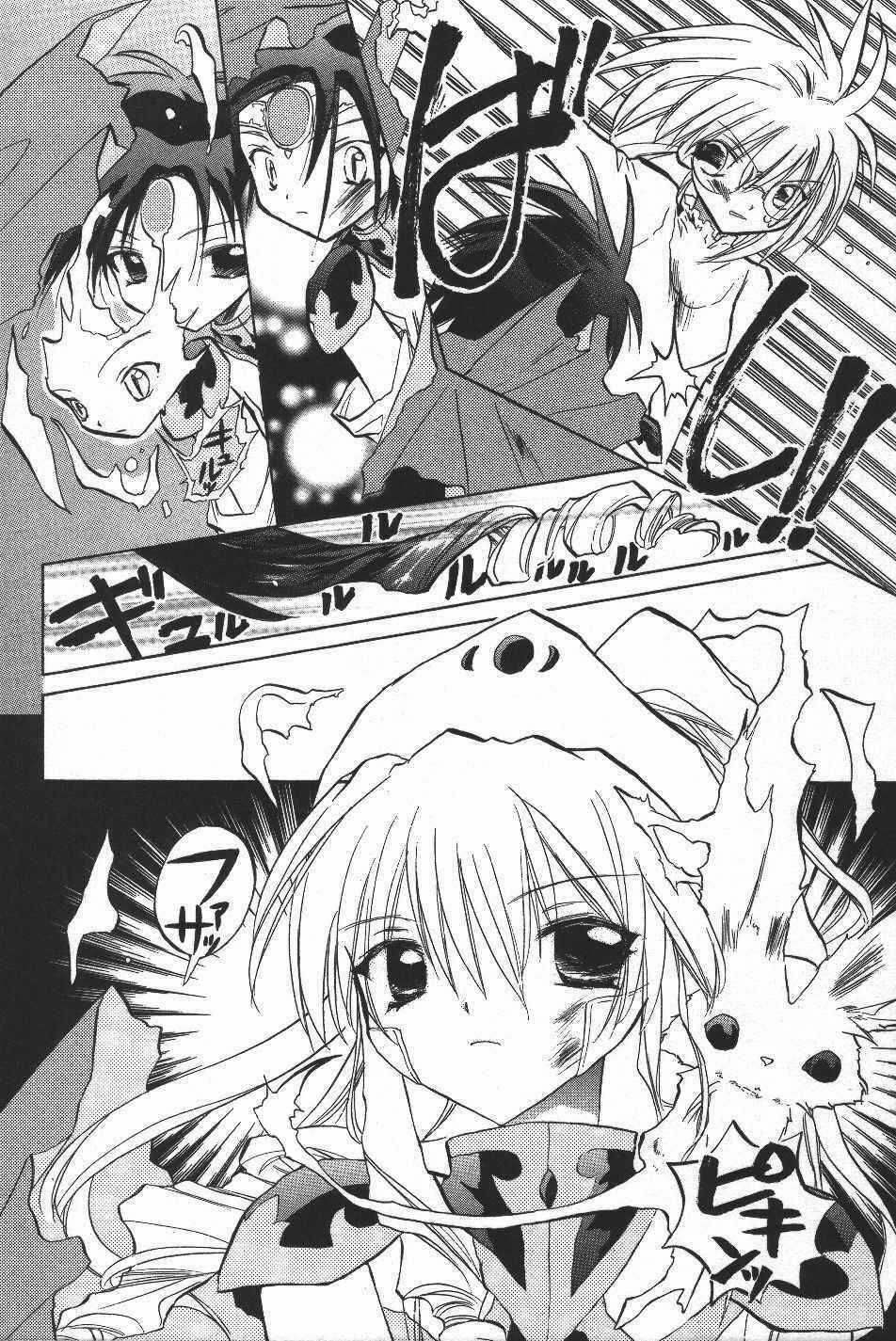 Galaxy Angel Chapter 12 trang 3