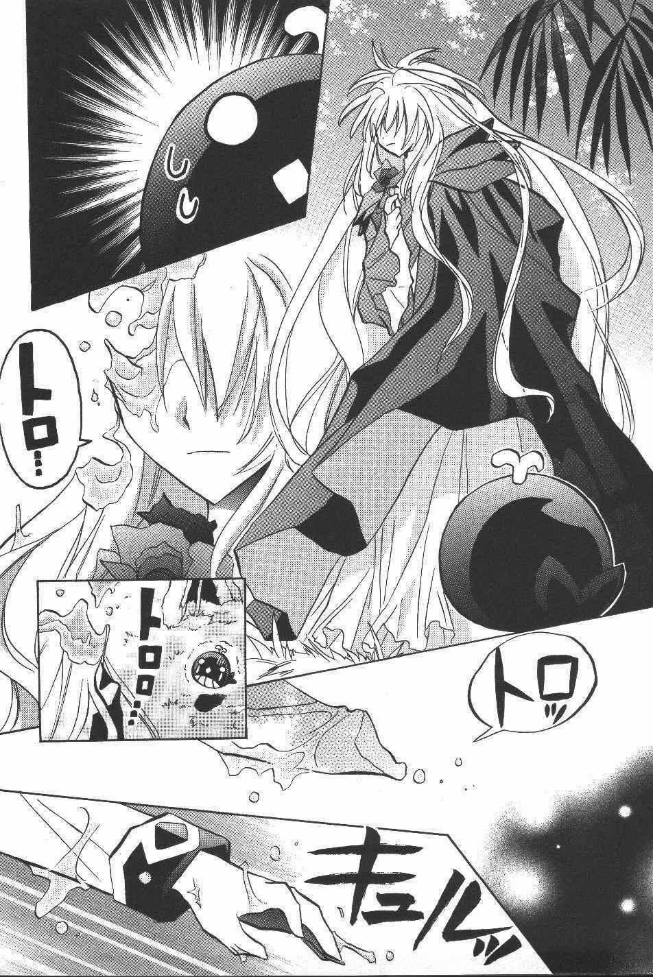 Galaxy Angel Chapter 17 trang 28
