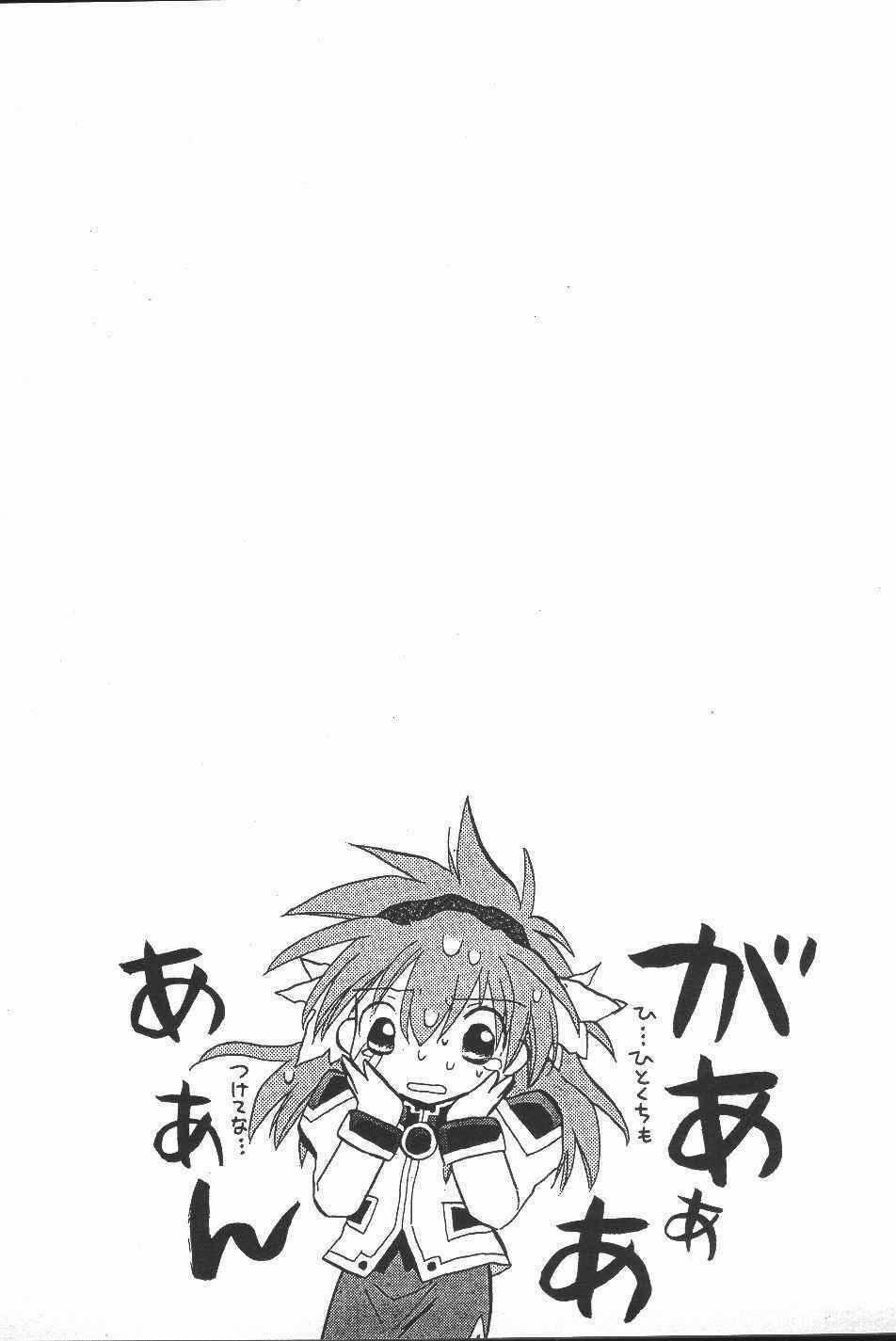 Galaxy Angel Chapter 18 trang 30