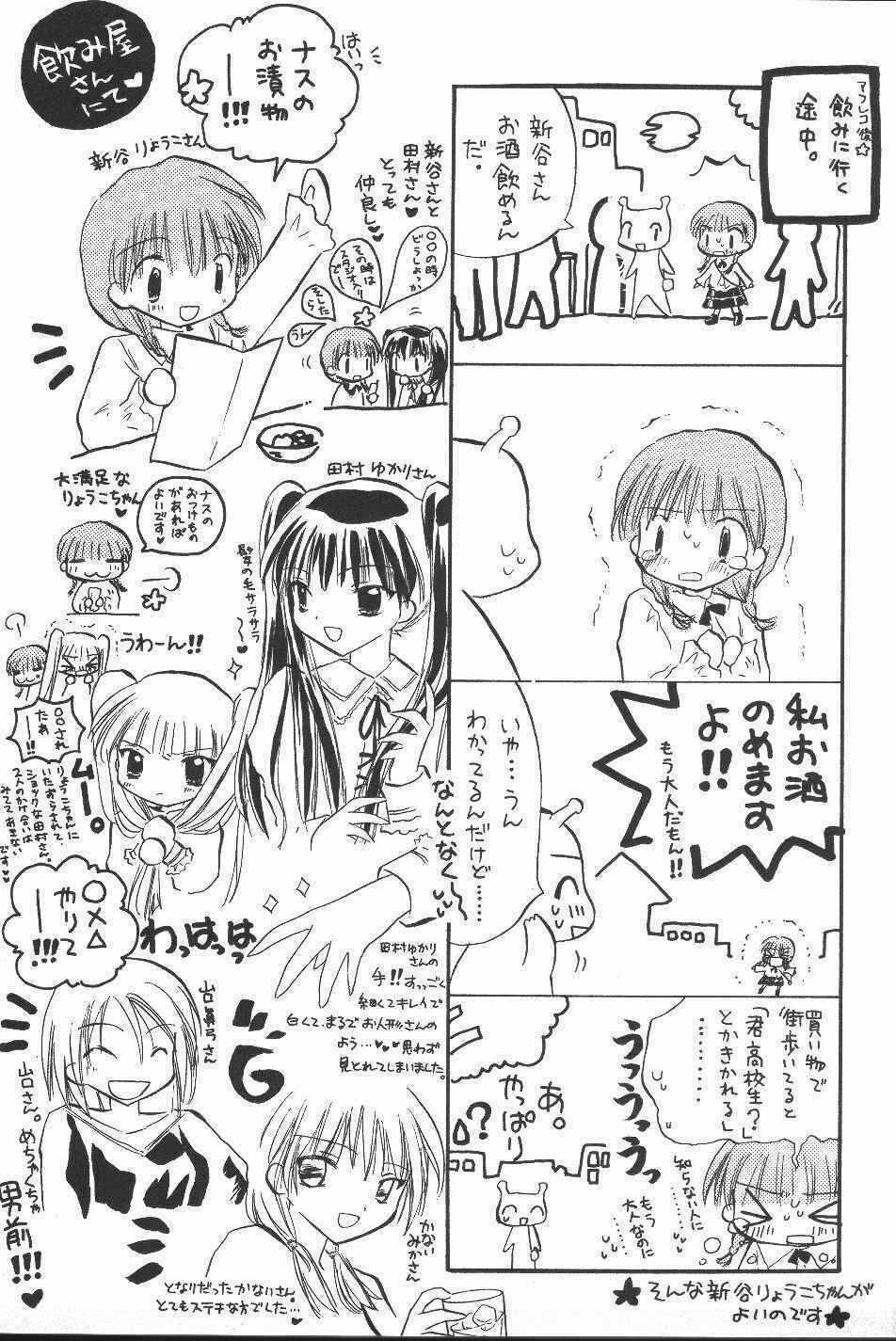 Galaxy Angel Chapter 20 trang 26