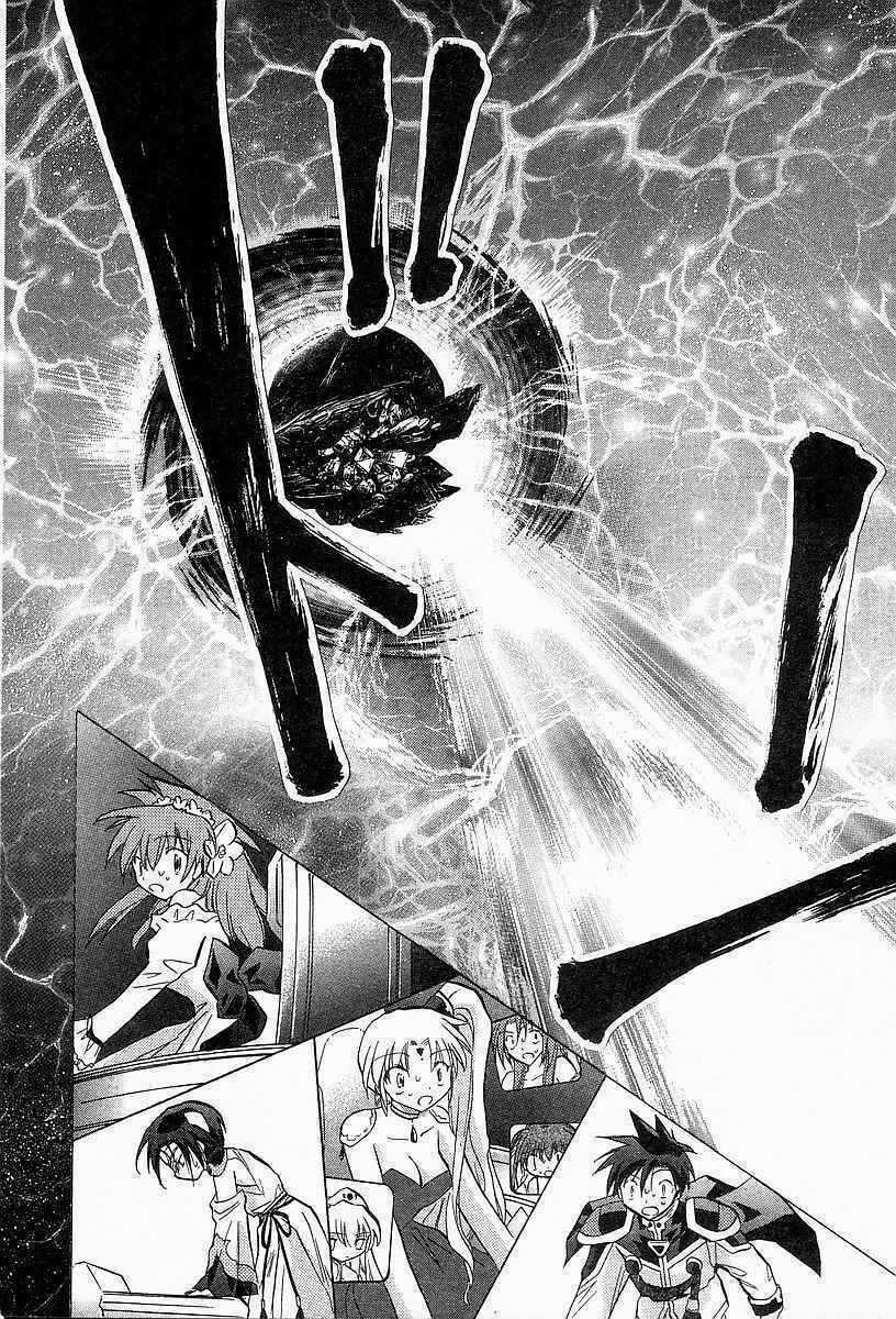 Galaxy Angel Chapter 26 trang 21