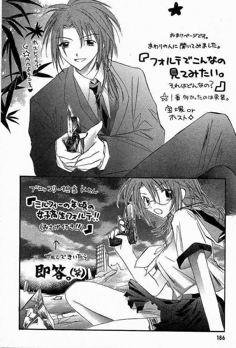 Galaxy Angel Chapter 26 trang 30