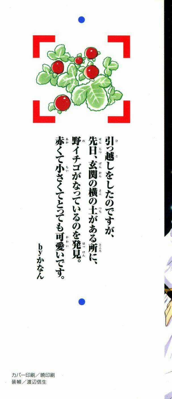 Galaxy Angel Chapter 27 trang 2