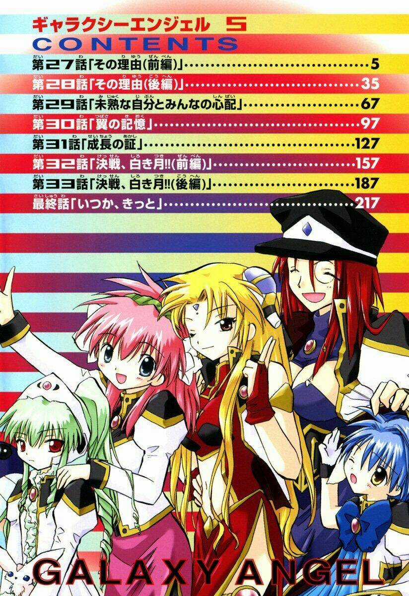 Galaxy Angel Chapter 27 trang 5