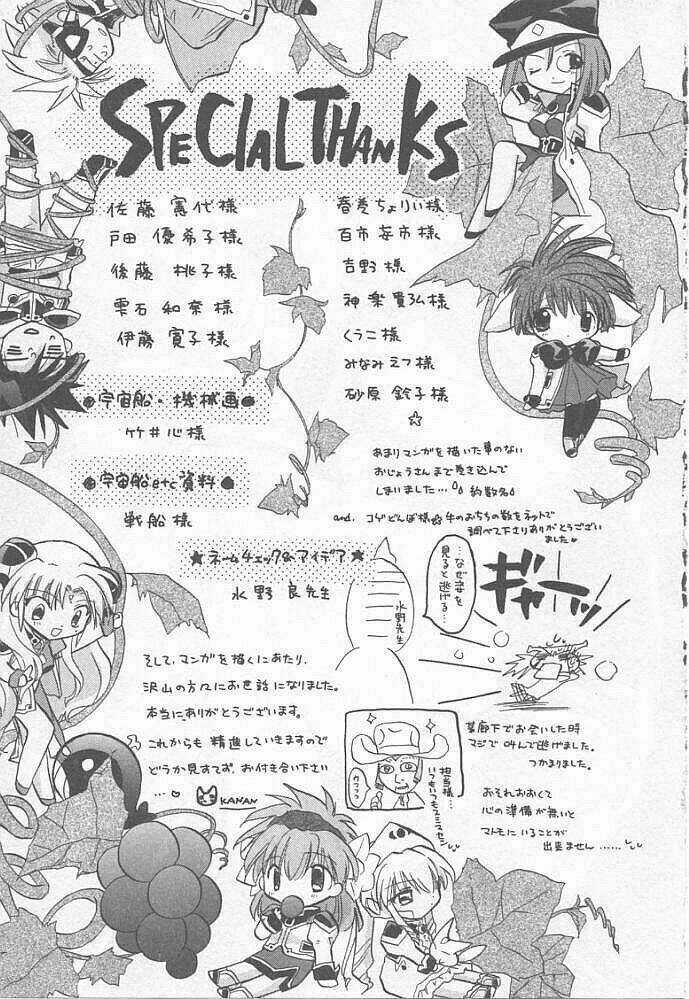 Galaxy Angel Chapter 7 trang 23