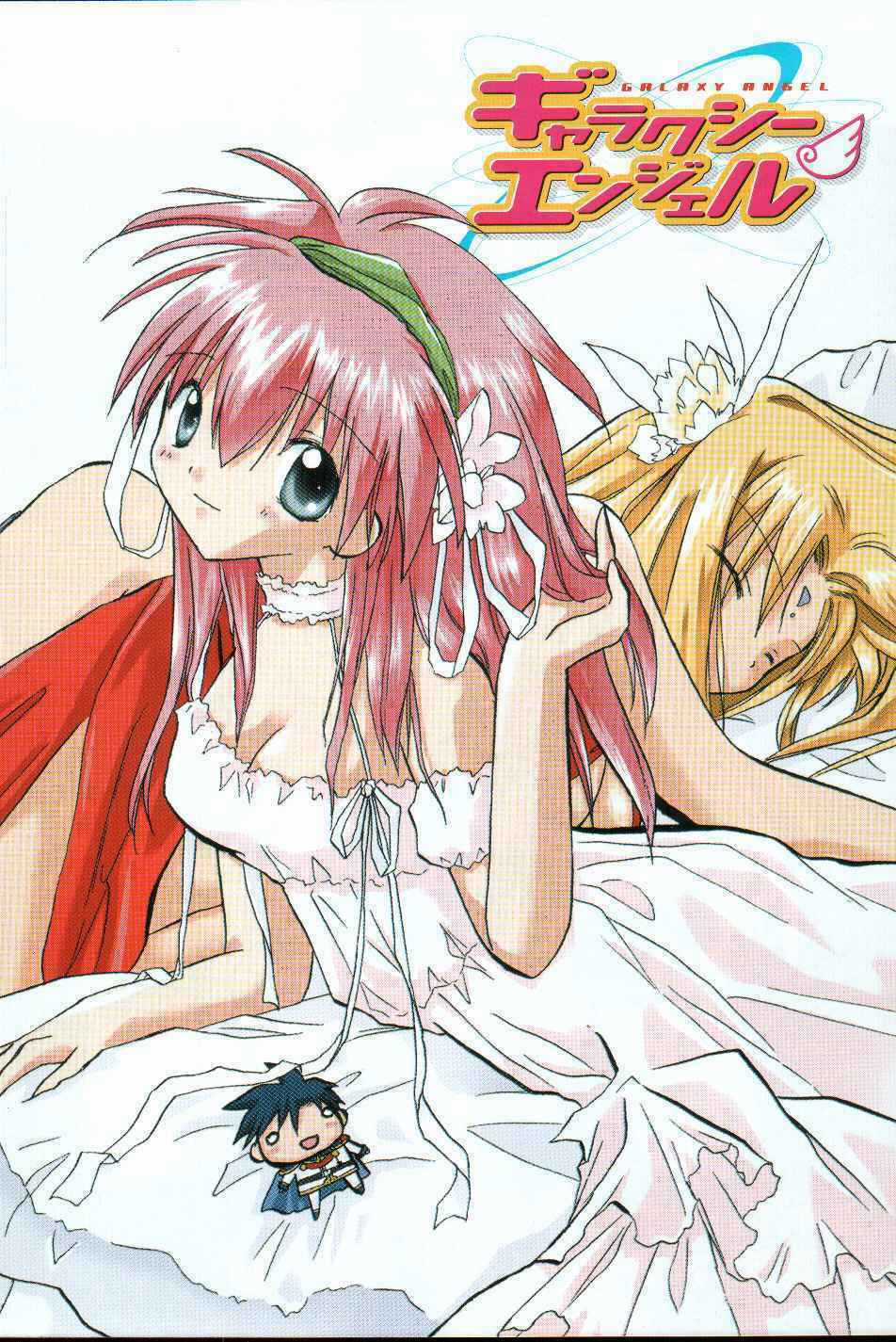 Galaxy Angel Chapter 8 trang 2