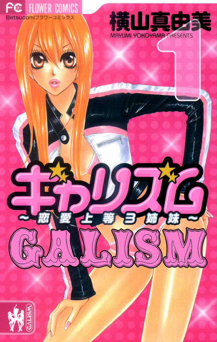 Galism - Renai Joutou 3 Shimai Chapter 1 trang 3