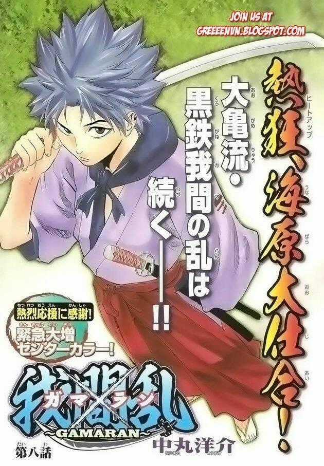 Gamaran Chapter 1 trang 66