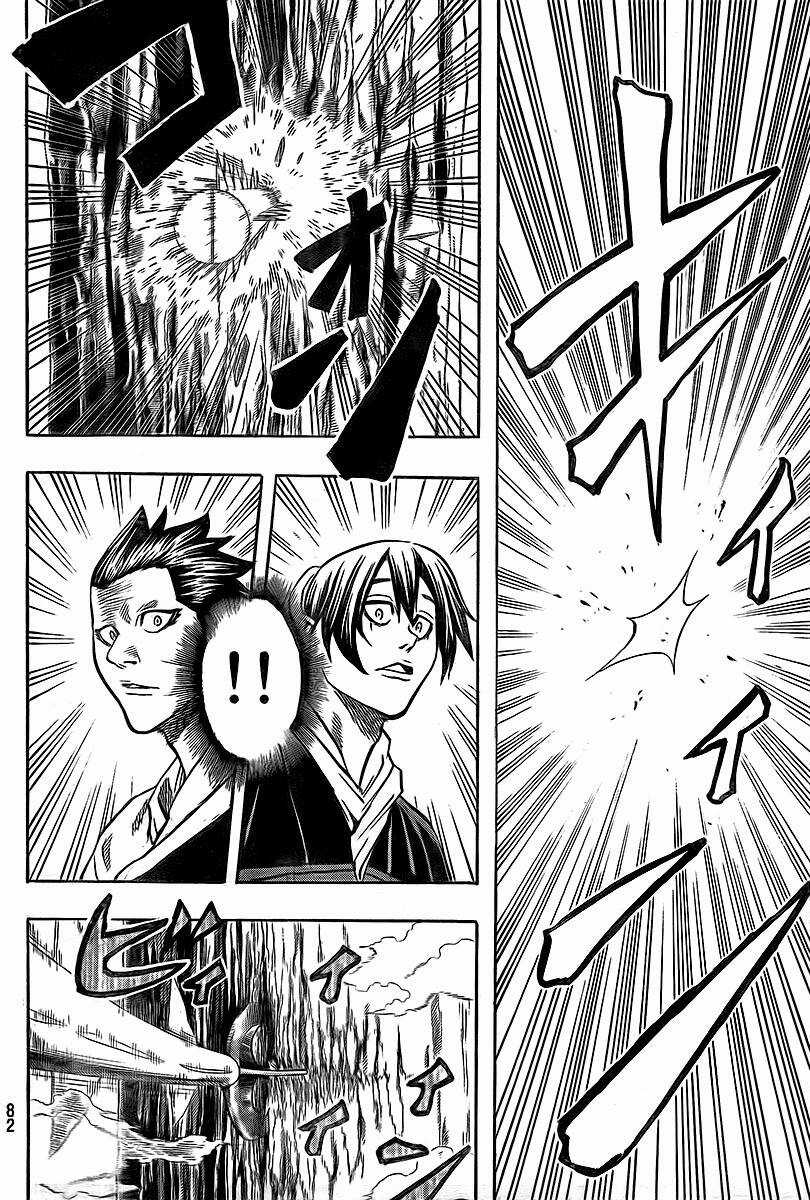 Gamaran Chapter 11 trang 7