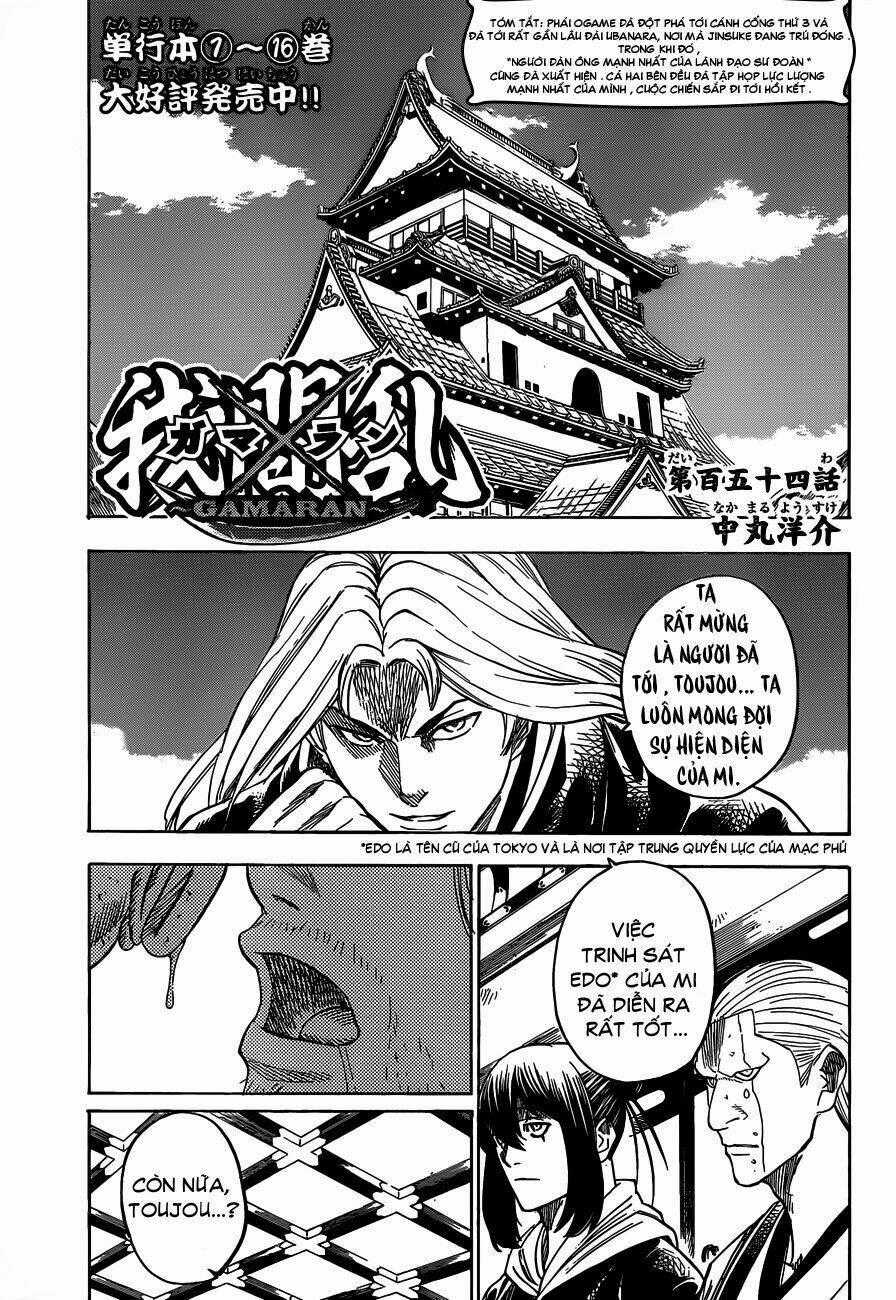 Gamaran Chapter 147 trang 1