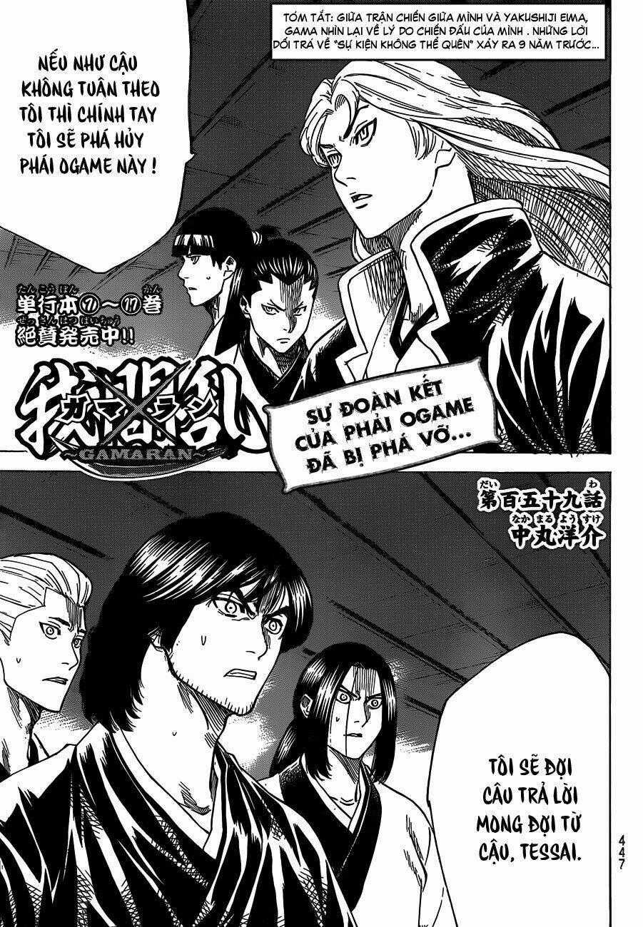 Gamaran Chapter 152 trang 1
