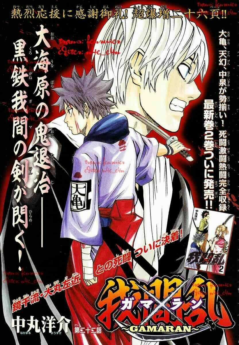 Gamaran Chapter 23 trang 1
