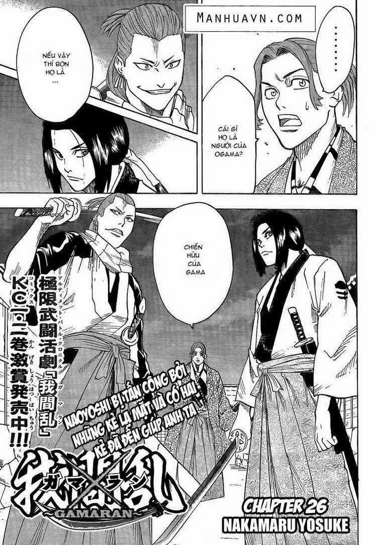 Gamaran Chapter 26 trang 0