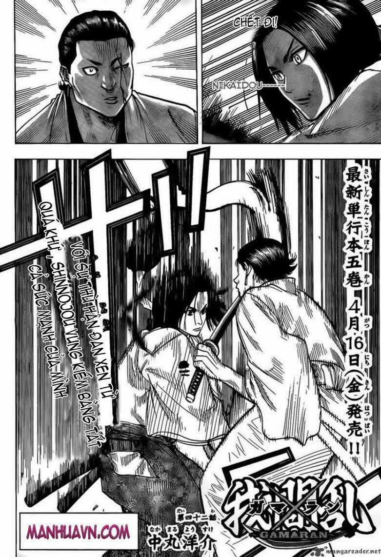 Gamaran Chapter 43 trang 1