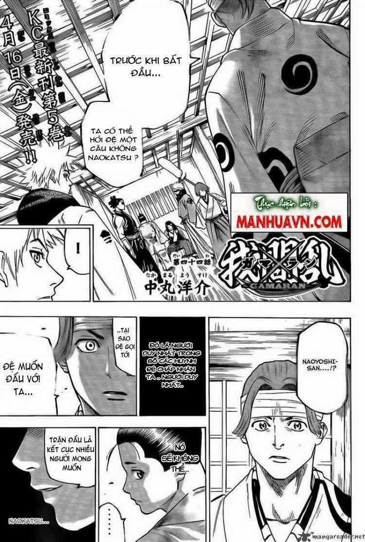 Gamaran Chapter 45 trang 0