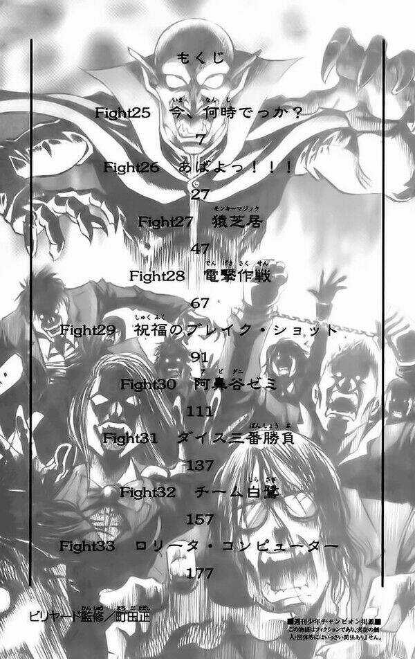 Gamble Fish Chapter 25 trang 4